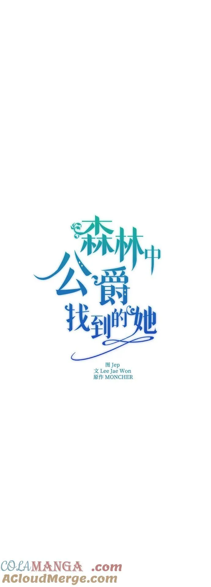 第45话 第31页