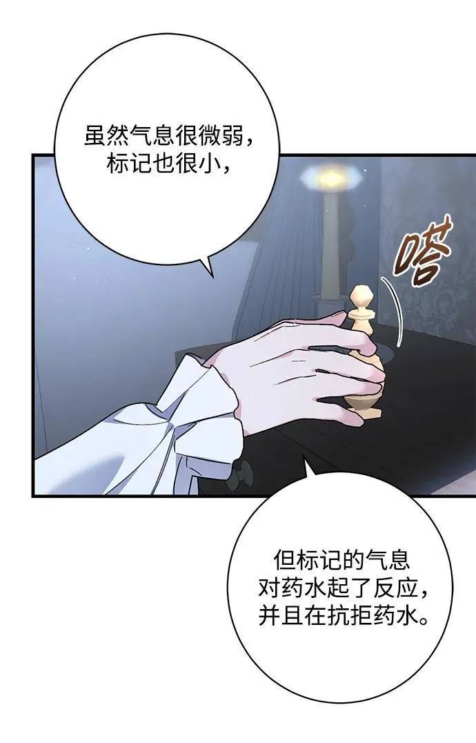 第45话 第32页