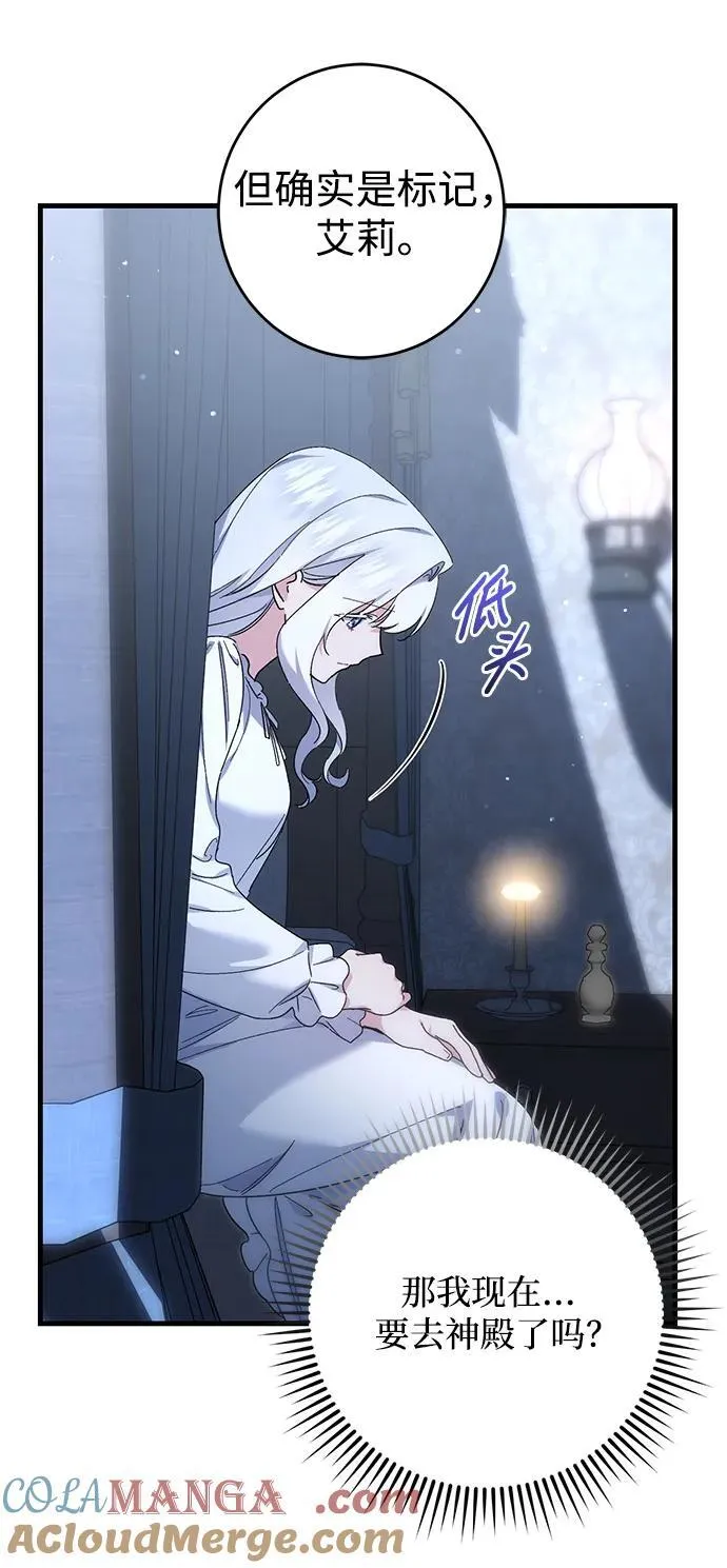 第45话 第34页