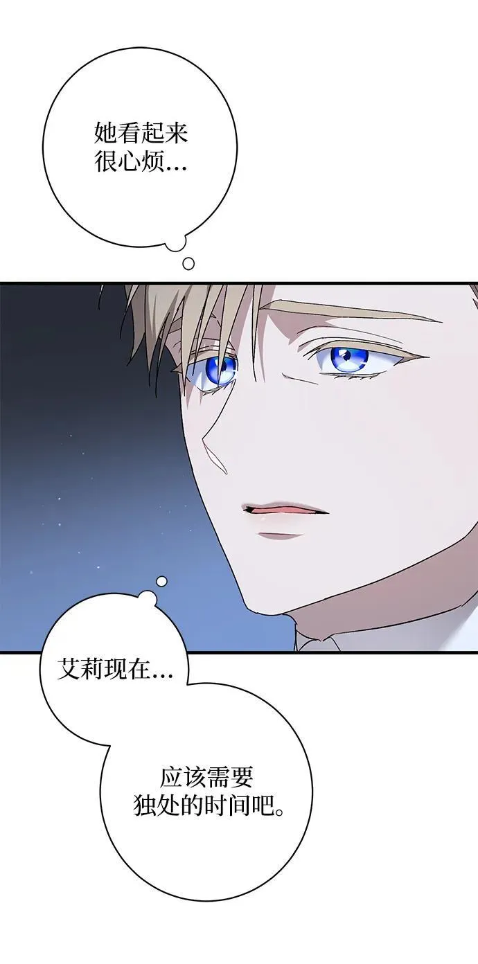 第45话 第36页