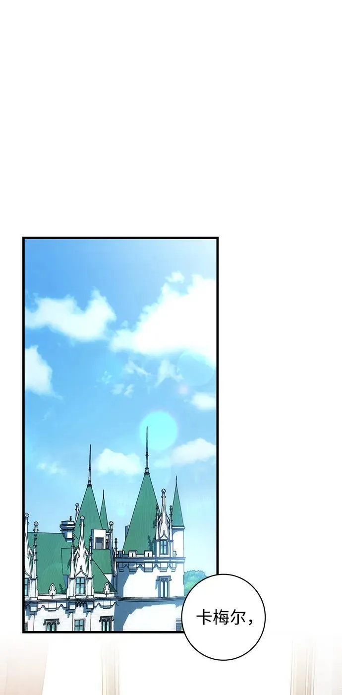 第45话 第42页