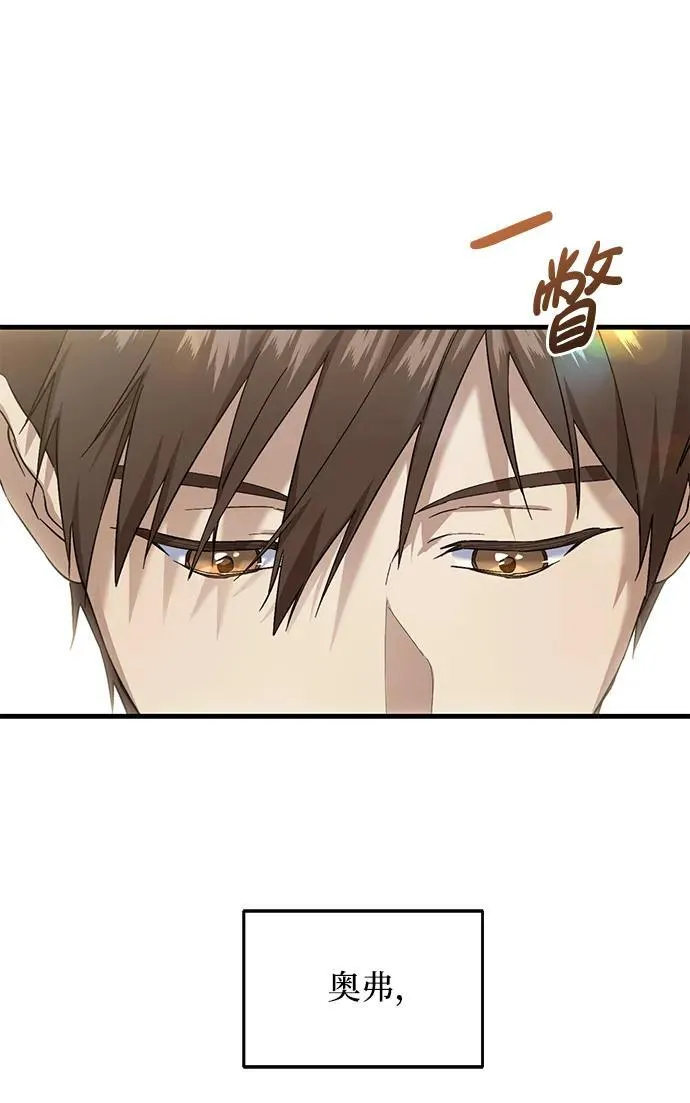 第45话 第44页
