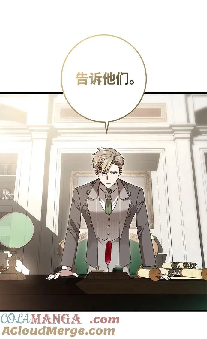 第45话 第49页