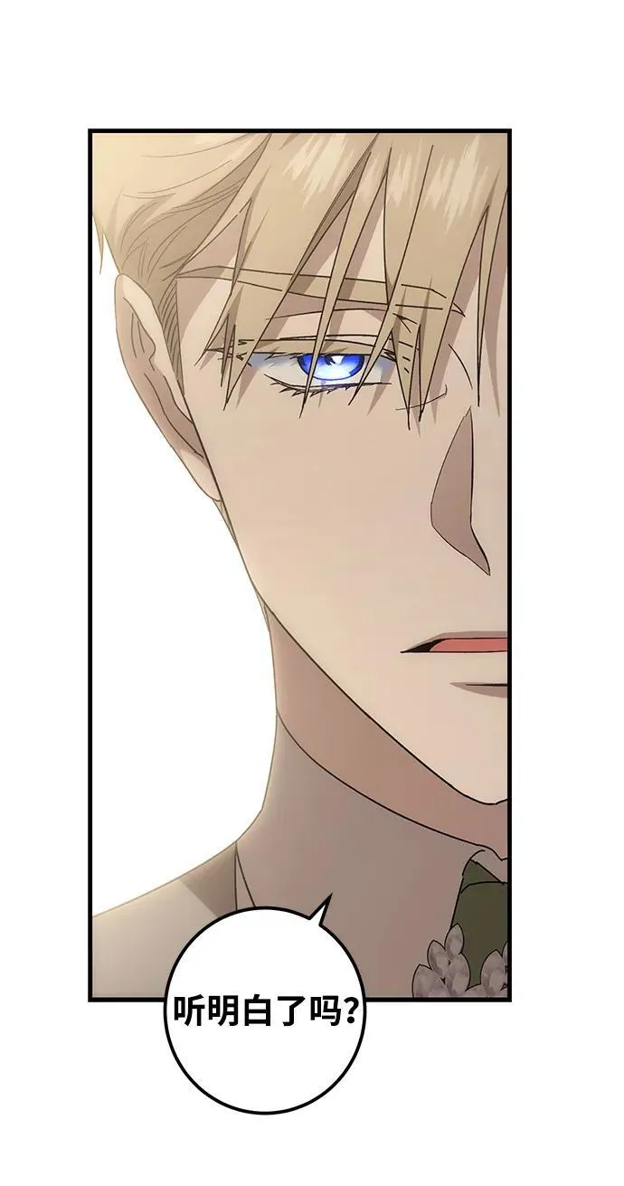 第45话 第53页