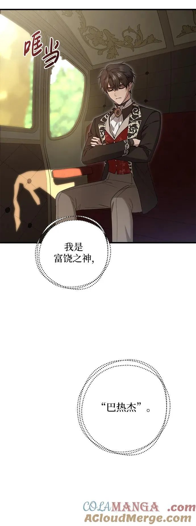 第45话 第58页