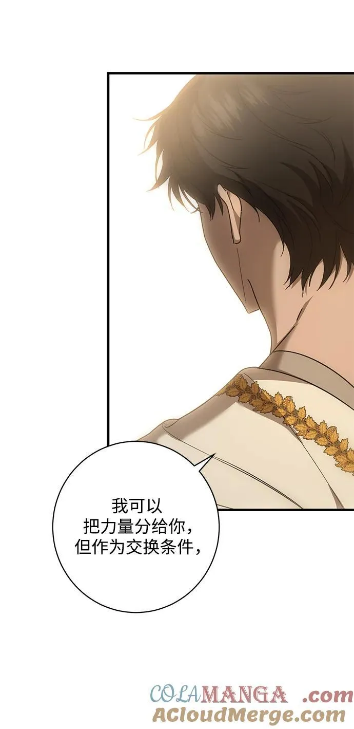 第45话 第61页