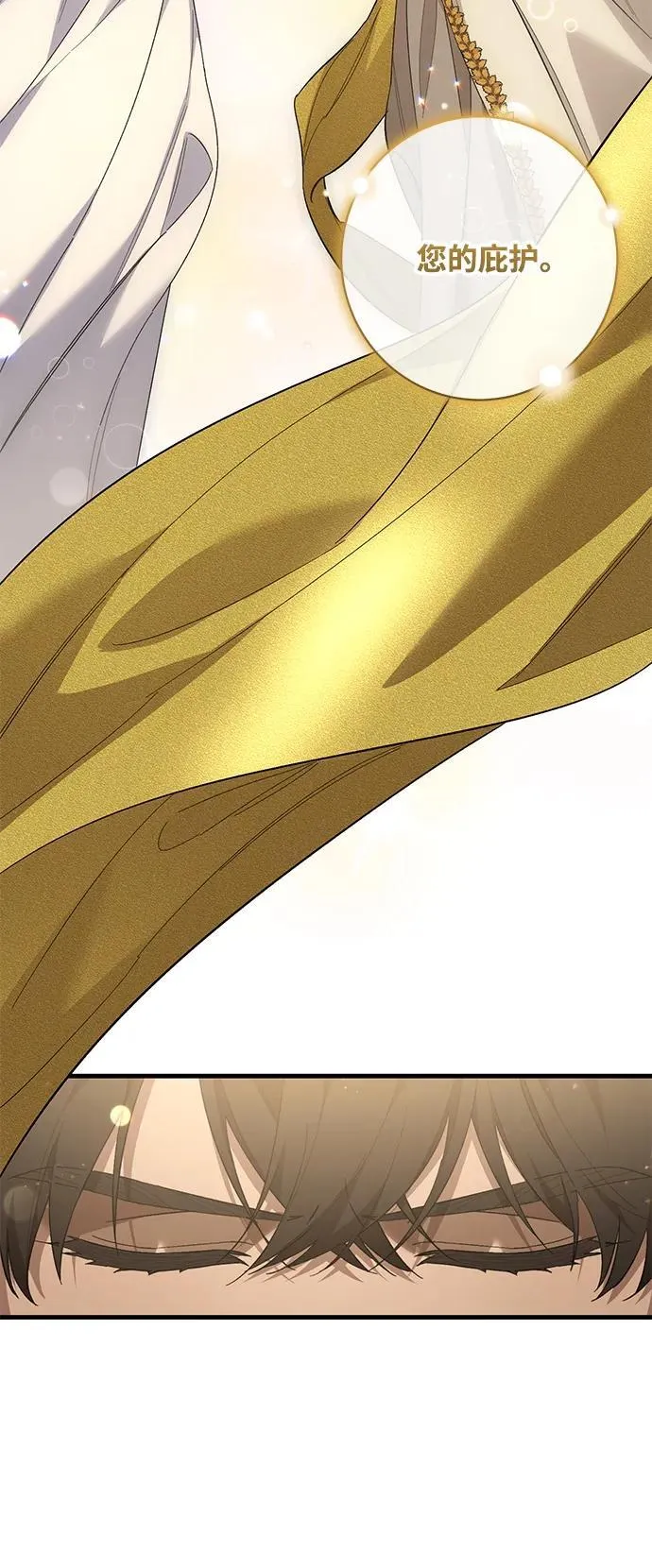 第46话 第8页