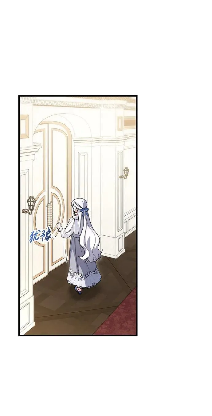 第46话 第17页