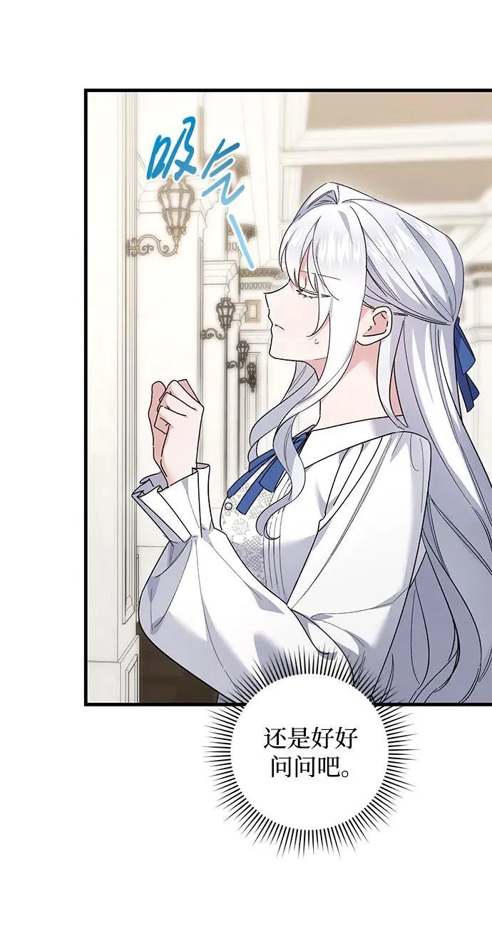 第46话 第18页