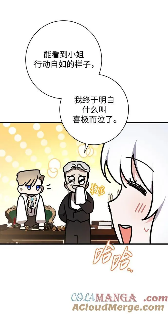 第46话 第22页