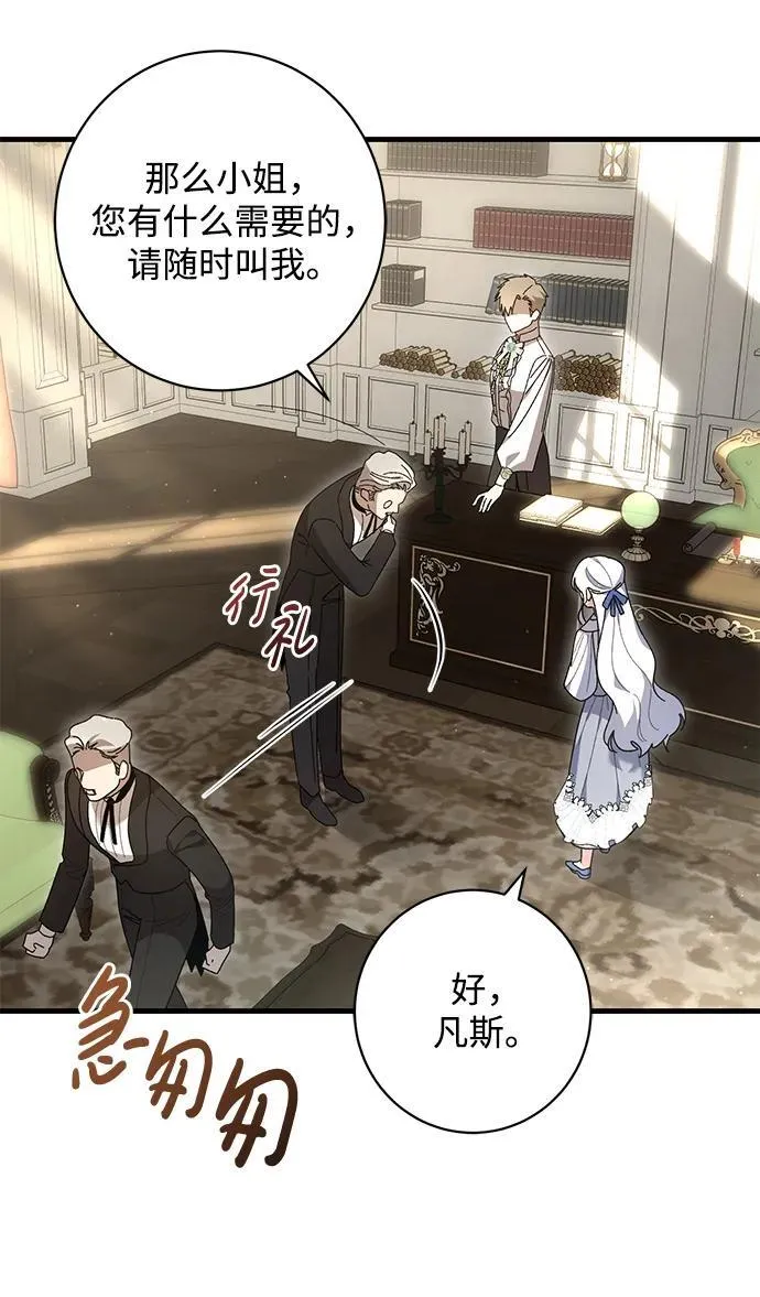 第46话 第24页