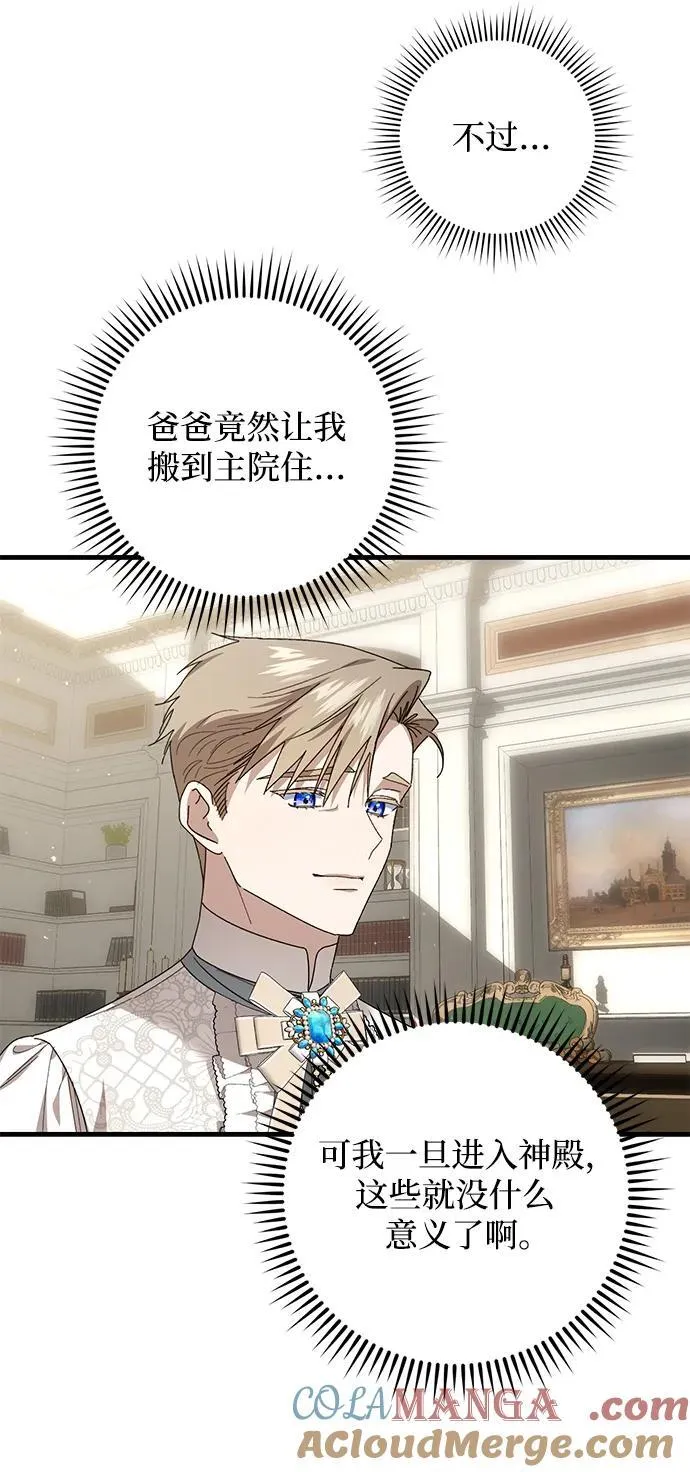 第46话 第28页