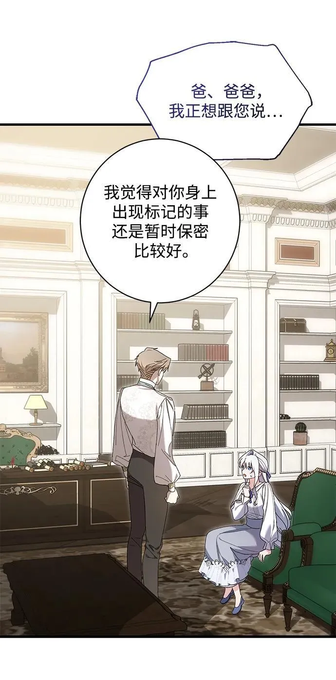 第46话 第30页