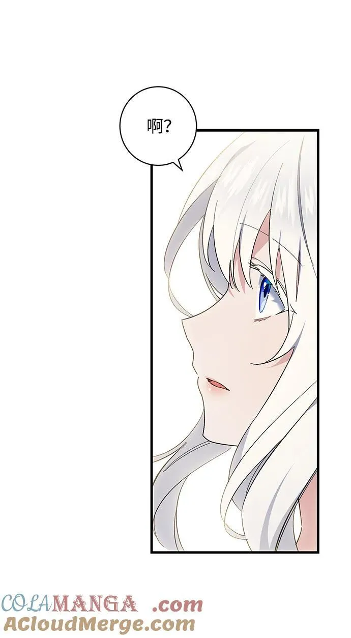第46话 第31页