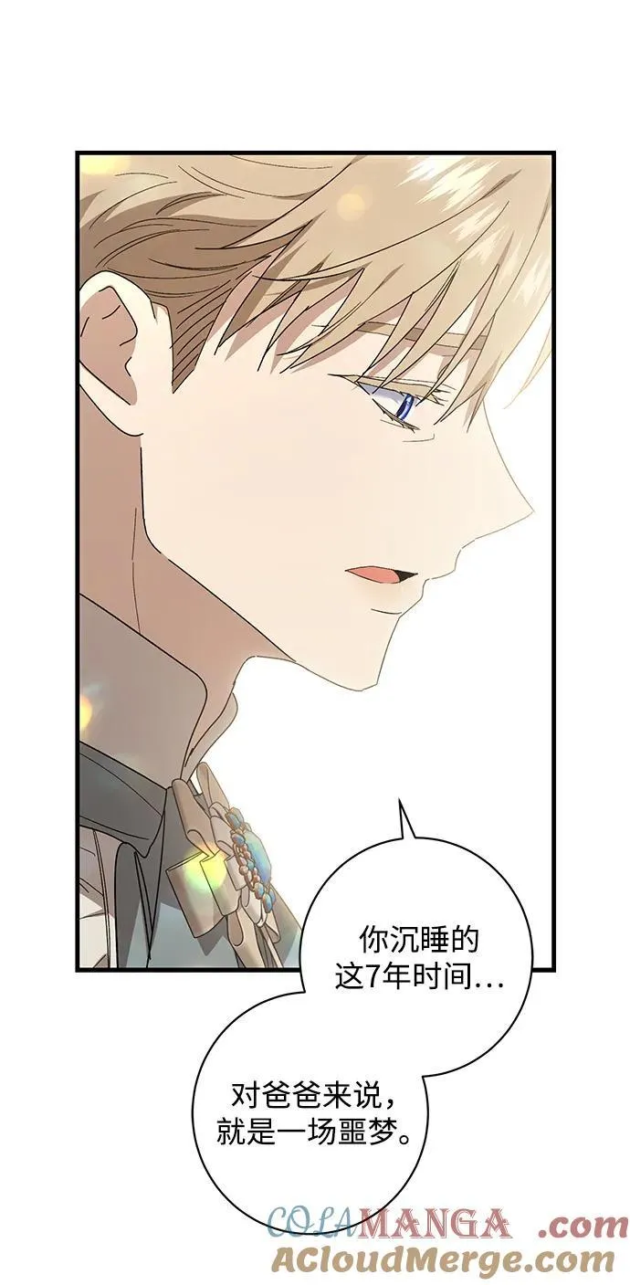 第46话 第34页