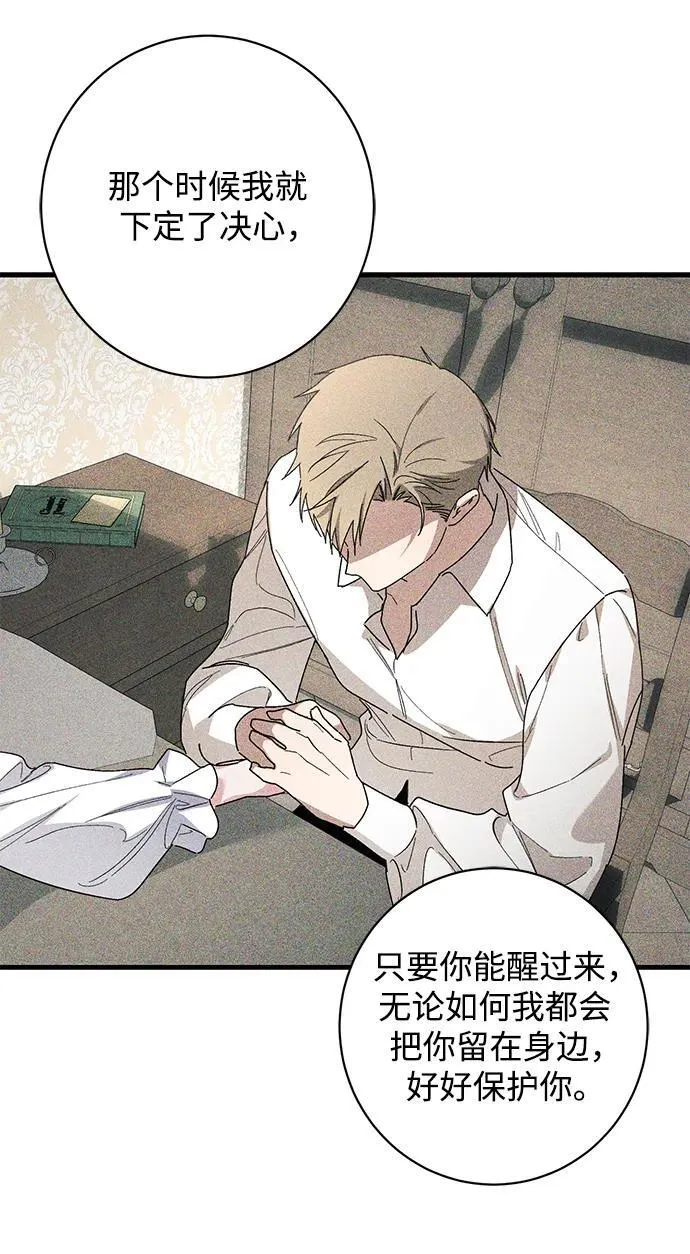 第46话 第35页