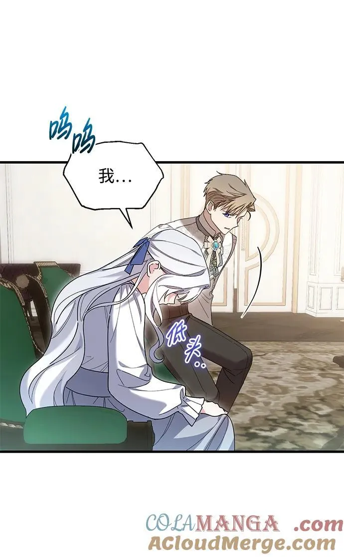 第46话 第37页