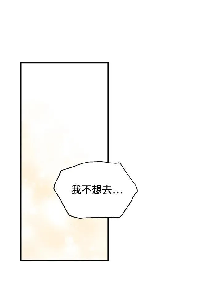 第46话 第39页