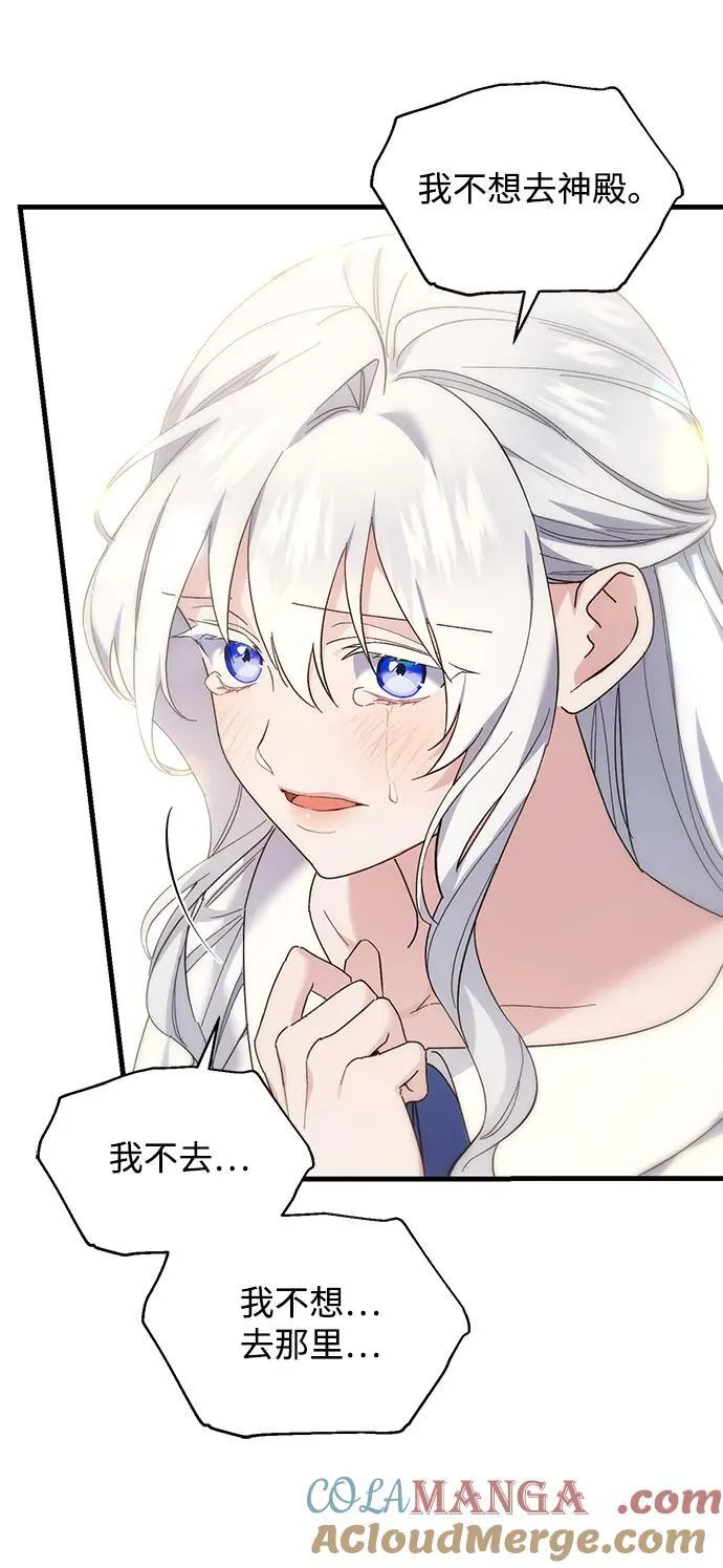第46话 第40页