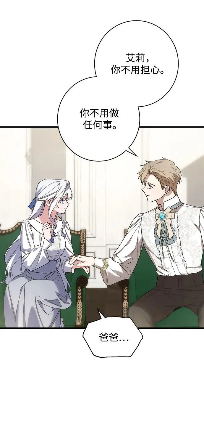 第46话 第41页