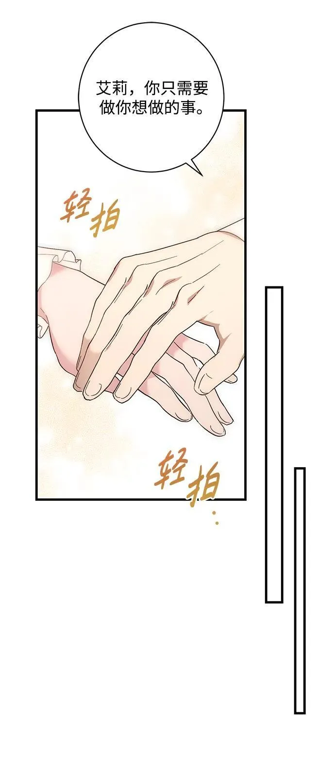 第46话 第42页