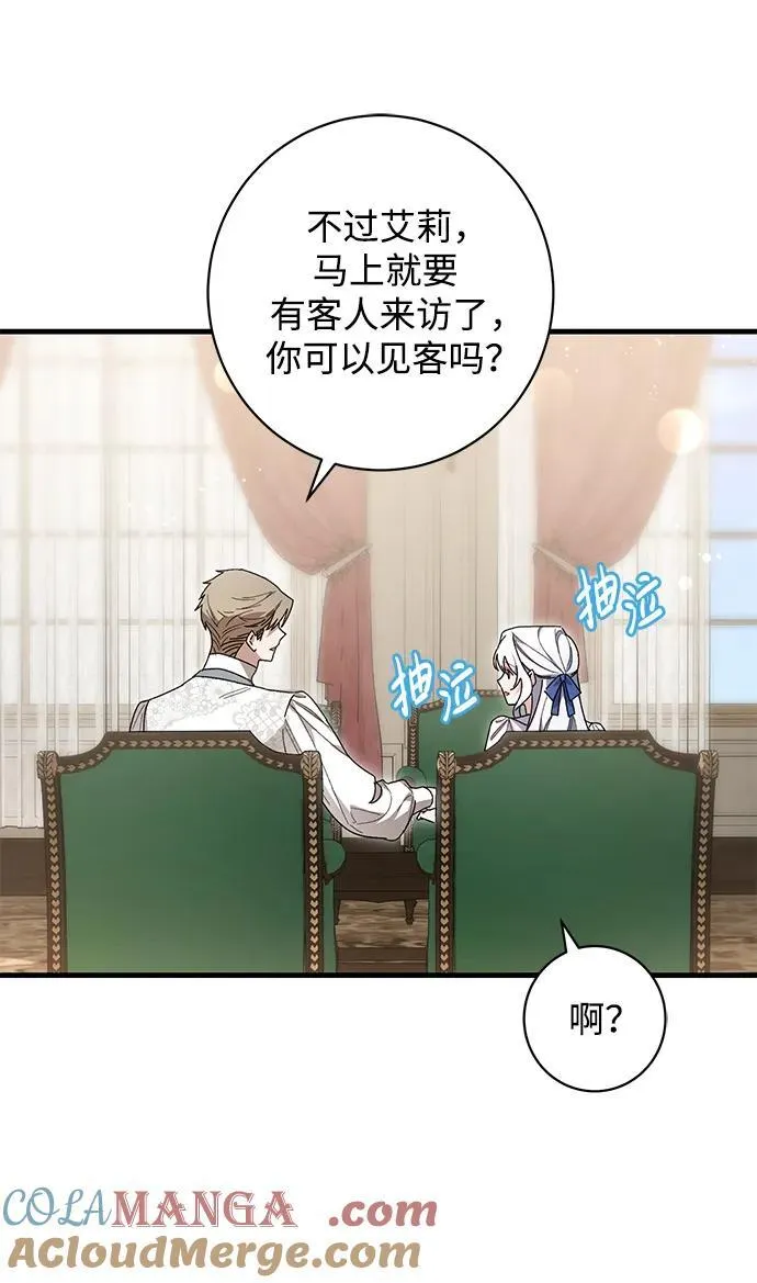 第46话 第43页