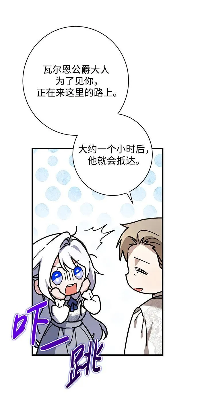 第46话 第44页