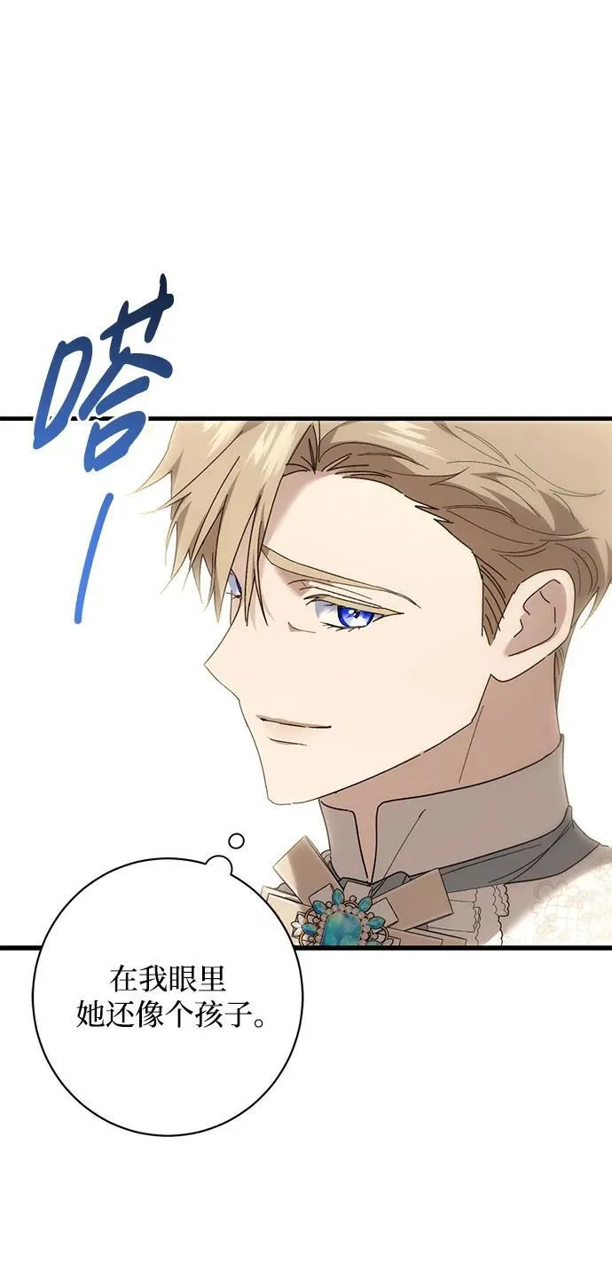 第46话 第47页