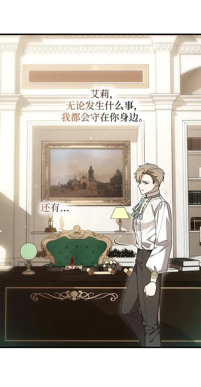 第46话 第48页