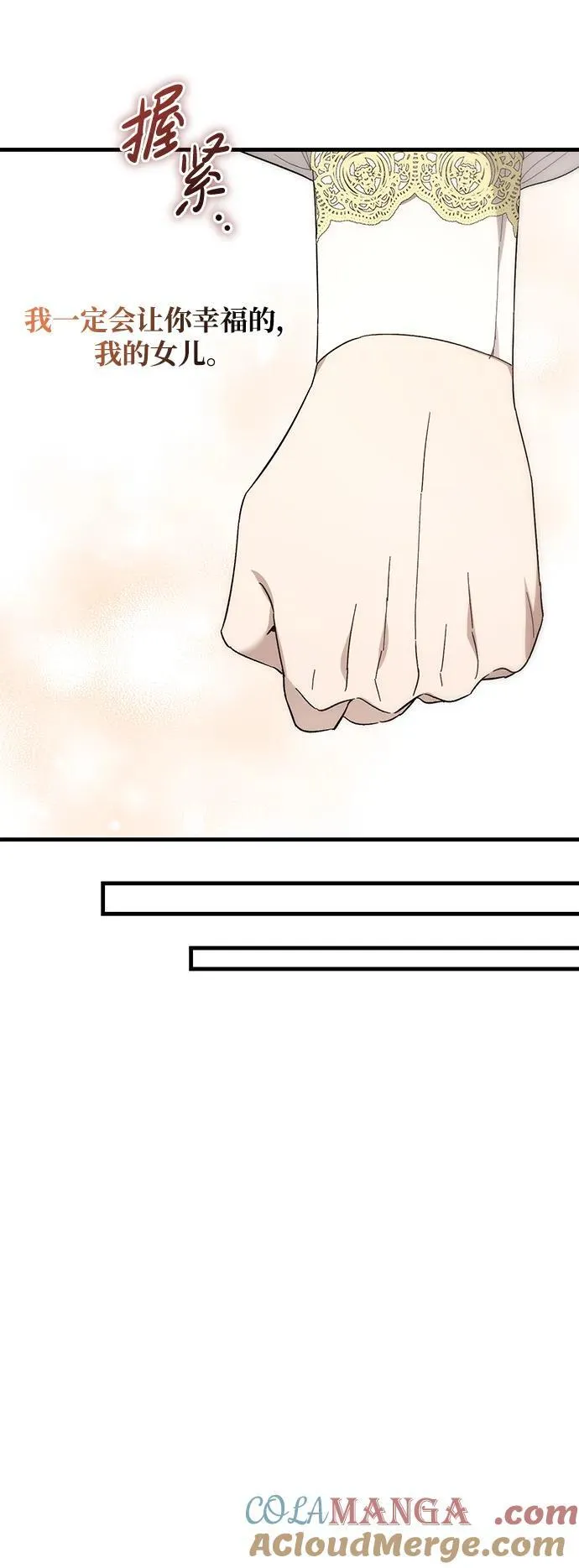 第46话 第49页