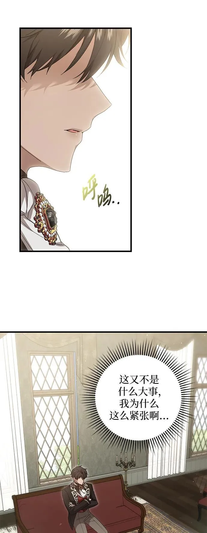 第46话 第50页