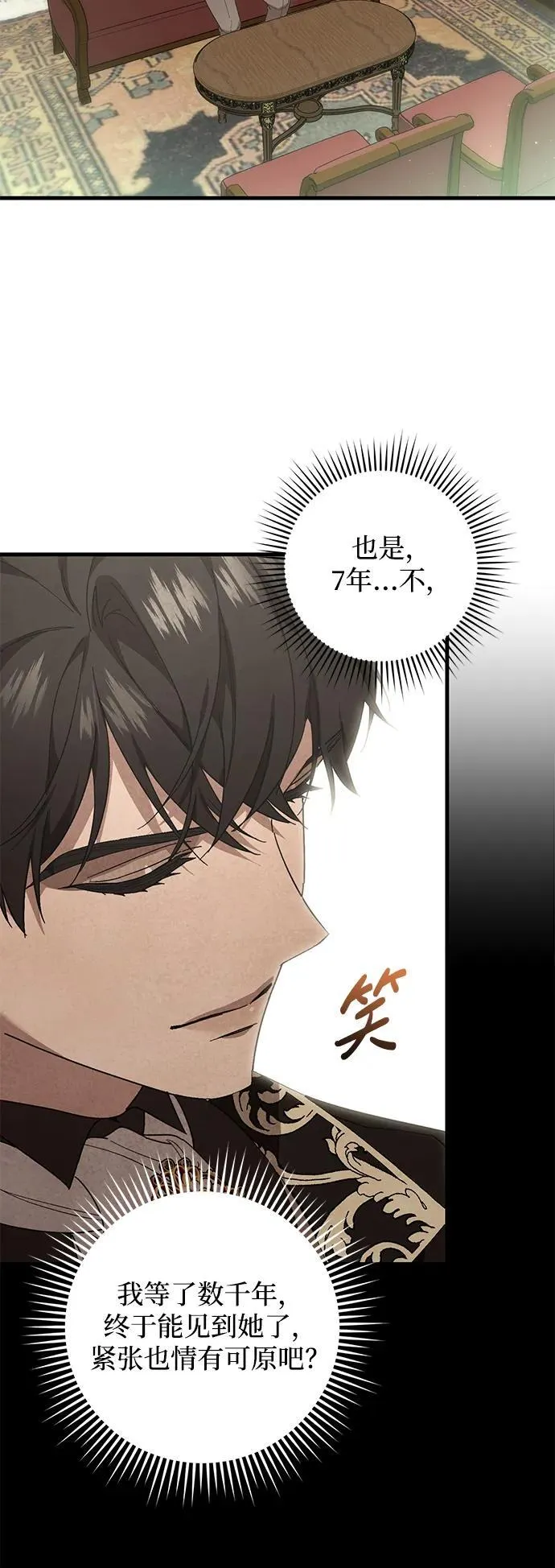 第46话 第51页
