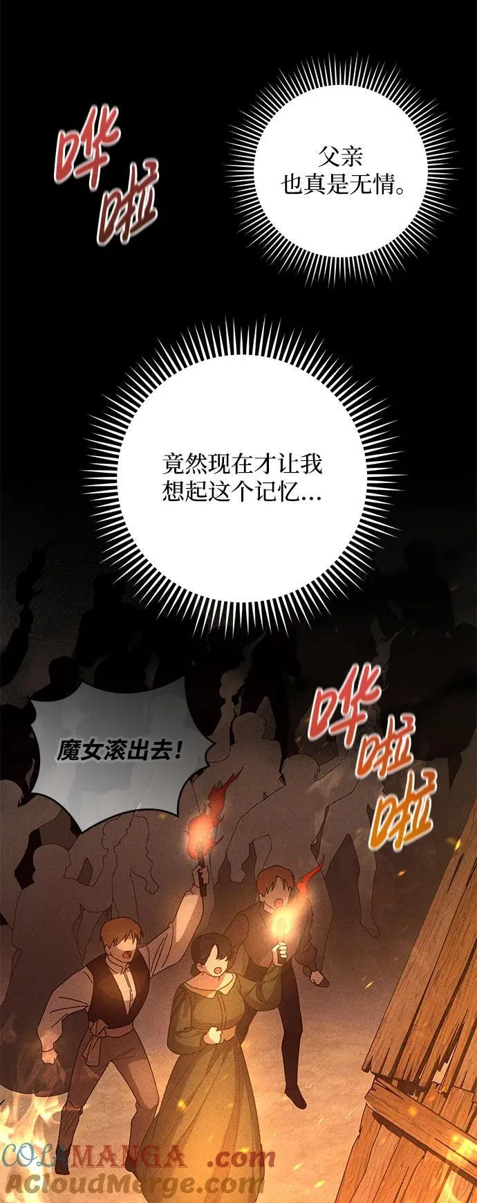 第46话 第52页