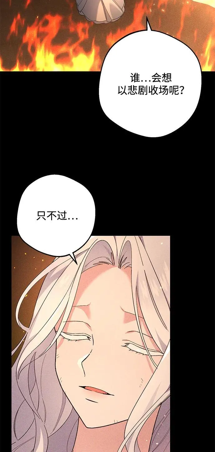 第46话 第54页