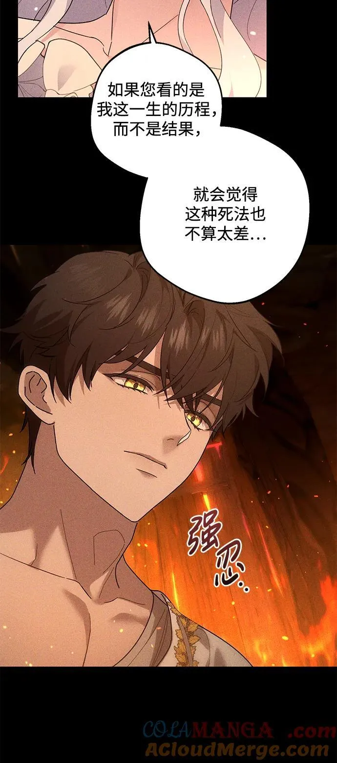 第46话 第55页