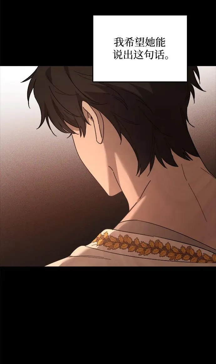 第46话 第57页