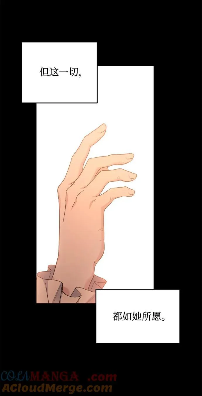 第46话 第58页