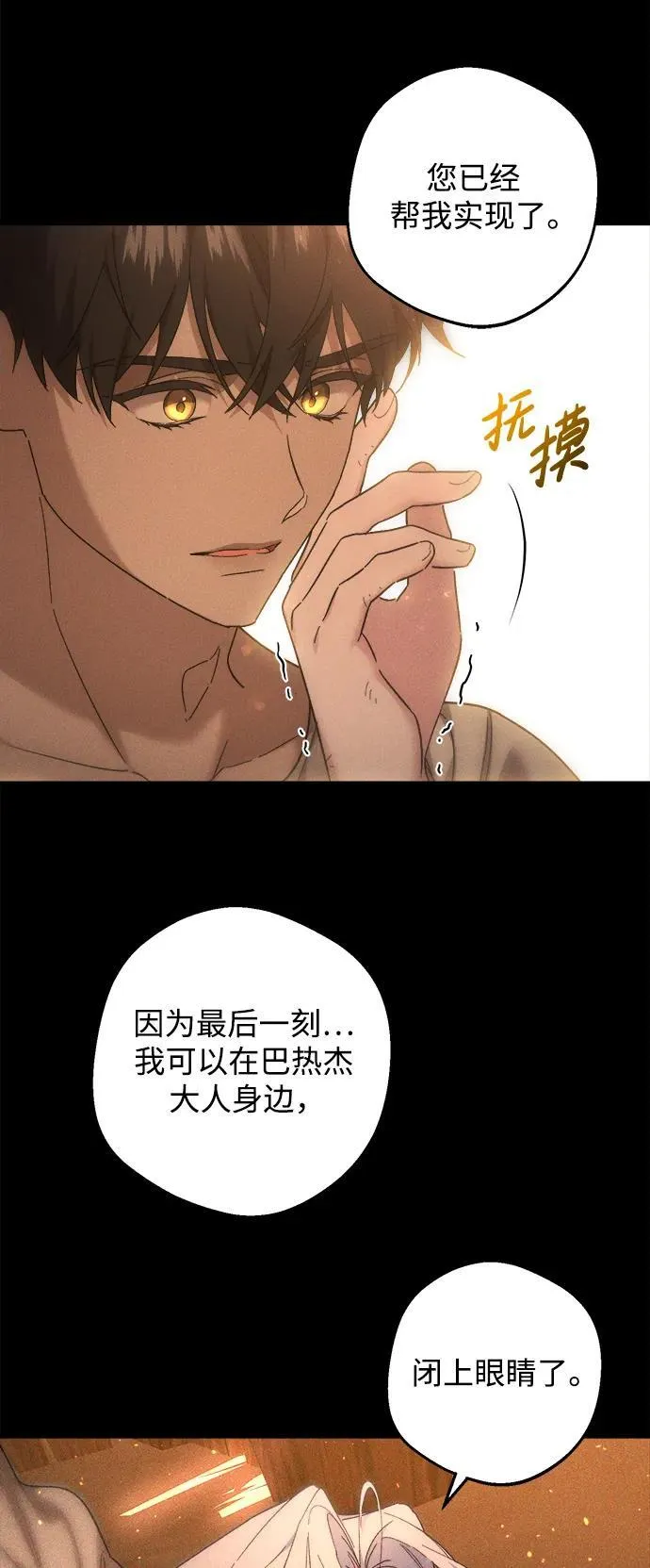第46话 第59页