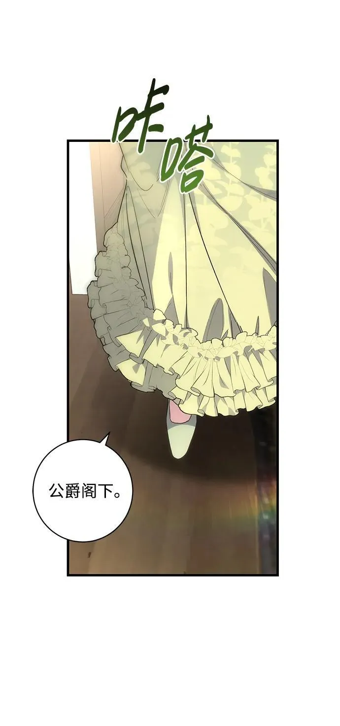 第46话 第63页