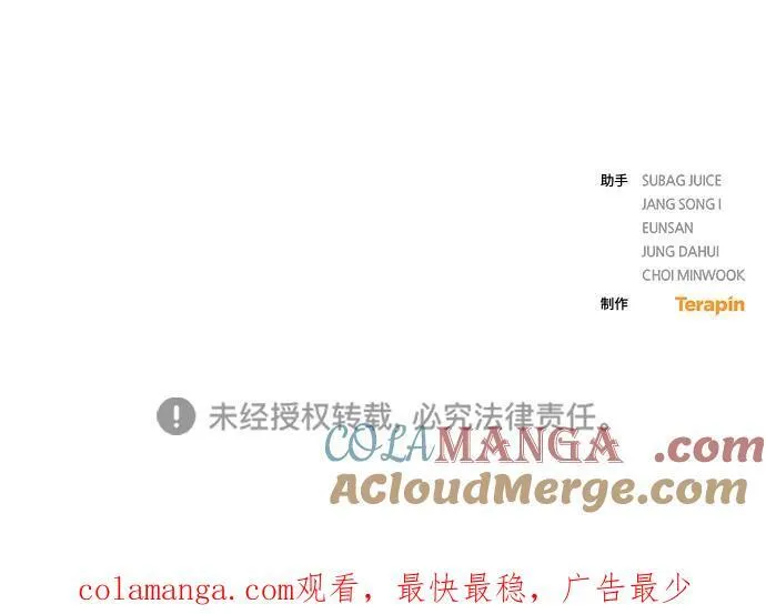 第46话 第67页
