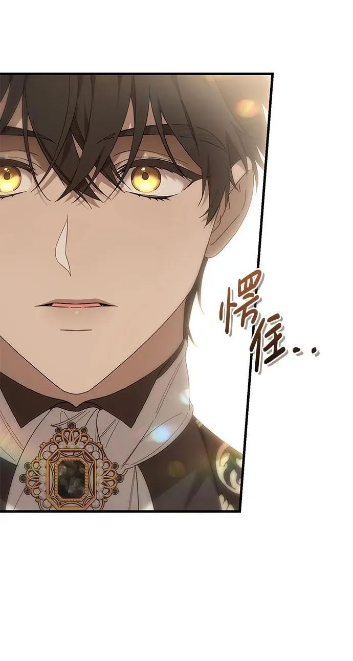 第47话 第3页