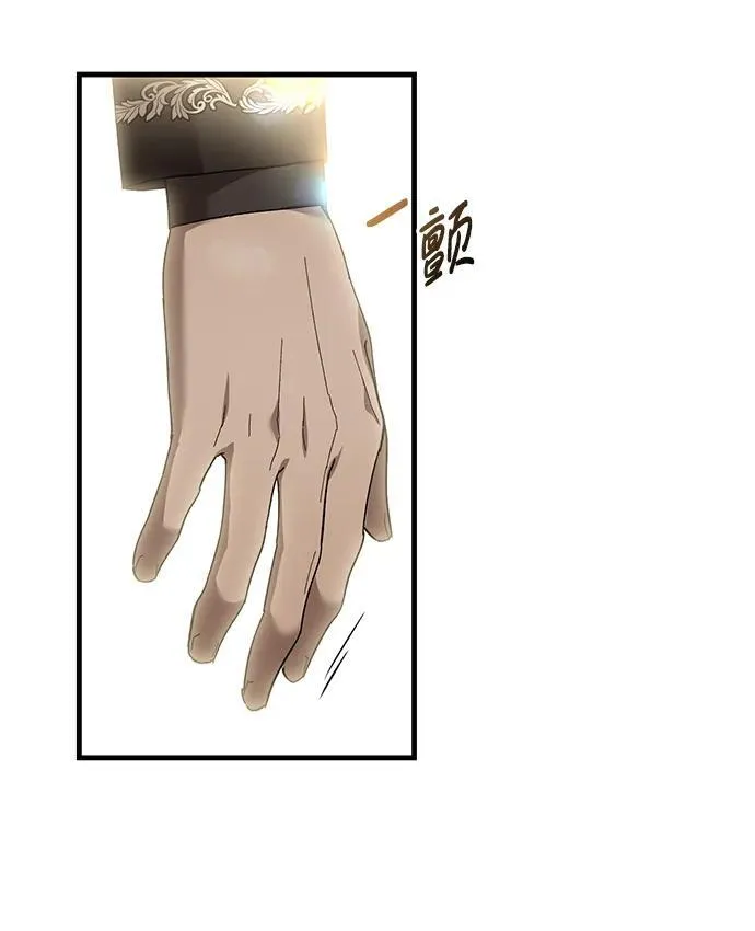 第47话 第8页