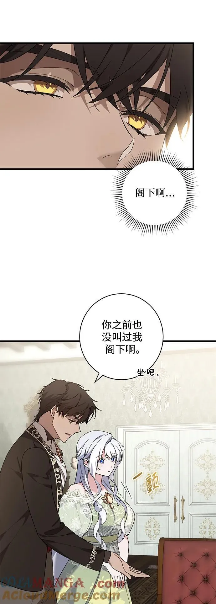 第47话 第13页