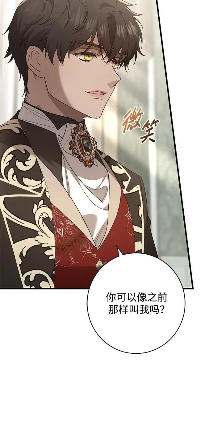 第47话 第17页