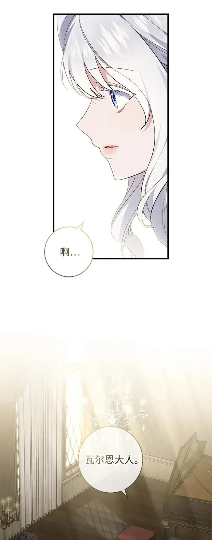 第47话 第18页