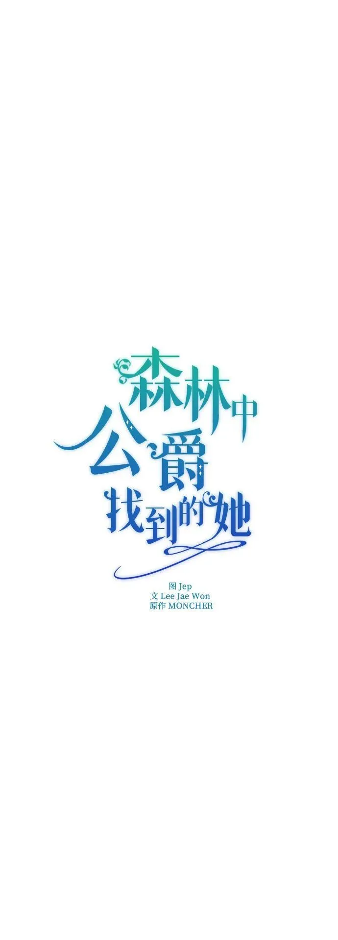 第47话 第21页