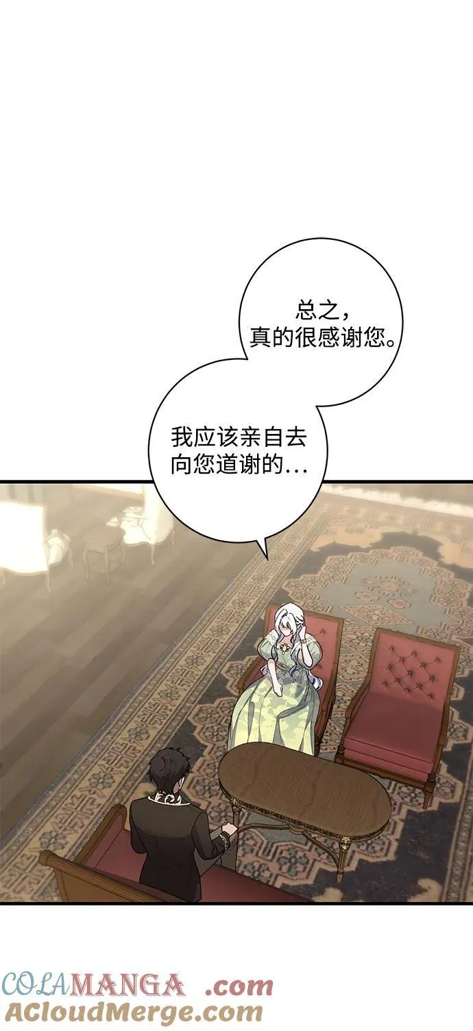 第47话 第22页