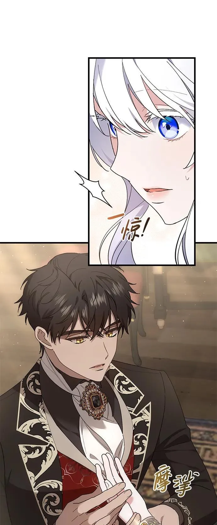 第47话 第26页