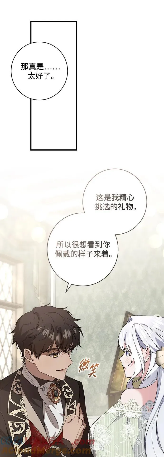 第47话 第31页