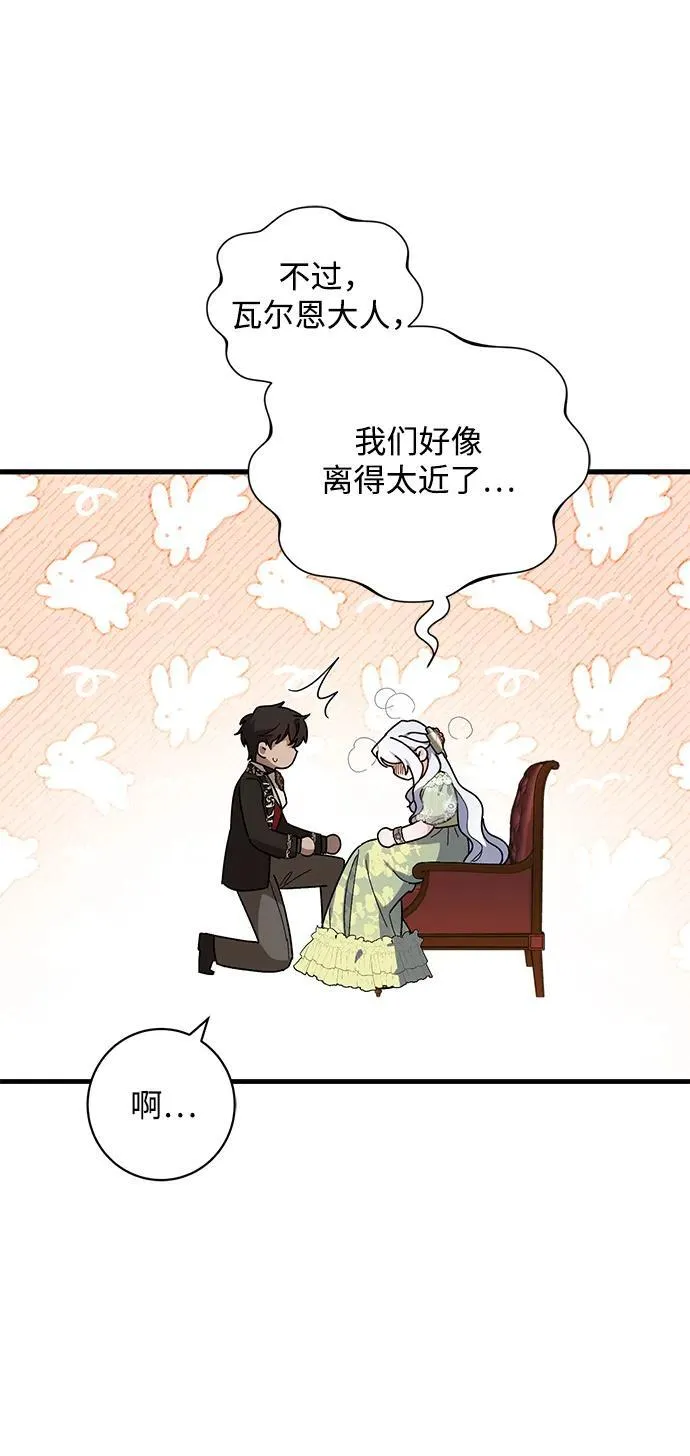 第47话 第33页